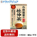 特徴・ 杜仲葉配糖体の成分ゲニポシド酸を含有。毎日ご愛飲頂くほどにその良さを実感していただけます。 ・ 生活習慣の気になる方におすすめしたいお茶です。 ・ ノンカロリー、ノンカフェイン。脂質も0mgの、体にやさしい健康茶です。 ・ 特許製法茶葉を使用。特許製法ですから、杜仲固有成分が濃く抽出できます。（特許第3101901号）召し上がり方● ホットでも冷やしてもおいしくお飲みいただけます。 ● お好みに応じて、1〜3袋まで増減してお召し上がりください。 ● 煮出した杜仲茶は、なるべく早めにお召し上がりください。 保存方法直射日光を避け、涼しい乾燥した所に保存してください。広告文責：株式会社ドラッグピュア神戸市北区鈴蘭台北町1丁目1-11-103TEL:0120-093-849