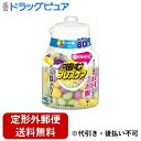 【本日楽天ポイント5倍相当】【定形外郵便で送料無料でお届け】小林製薬株式会社噛むブレスケア アソート(80粒)<スーッと感がお口で広がりお腹に届く>【TK390...