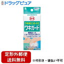 【本日楽天ポイント5倍相当】【定形外郵便で送料無料でお届け】小林製薬株式会社 薬用ワキガード 50g【医薬部外品】【RCP】【TK390】