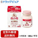 【☆】【定形外郵便で送料無料でお届け】【第2類医薬品】【本日楽天ポイント5倍相当】和漢生薬+保健ビタミンの複合薬小林製薬 命の母A 252錠【RCP】【TK450】