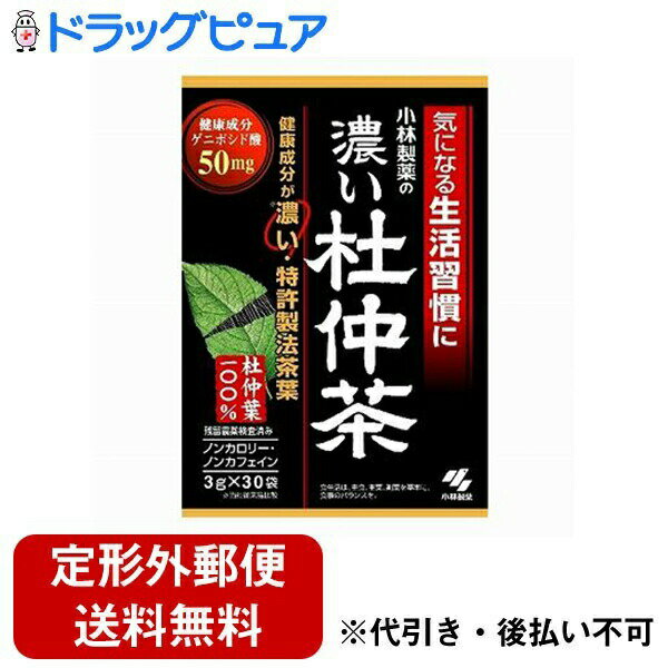 特徴・ 杜仲葉配糖体の成分ゲニポシド酸を50mgも含有。毎日ご愛飲頂くほどにその良さを実感していただけます。 ・ 生活習慣の気になる方にもおすすめしたいお茶です。 ・ ノンカロリー、ノンカフェイン。脂質も0gの、体にやさしい健康茶です。 ・ 特許製法茶葉を使用。特許製法ですから、杜仲固有成分が濃く抽出できます。（特許第3101901号）お召し上がり方ホットでも冷やしてもおいしくお飲みいただけます。目的をお持ちの方は、2袋で濃い目に煮出してお飲みいただくことをおすすめします。 煮出した杜仲茶は冷蔵庫で保存し、お早めにお飲みください。保存方法直射日光を避け、涼しい乾燥した所に保存してください。広告文責：株式会社ドラッグピュア神戸市北区鈴蘭台北町1丁目1-11-103TEL:0120-093-849