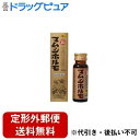 【定形外郵便で送料無料でお届け】【第2類医薬品】【本日楽天ポイント5倍相当】株式会社阪本漢法製薬 NEWマムシホルモ50mL<滋養強壮、栄養補給に>【TK450...