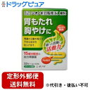 【定形外郵便で送料無料でお届け】【第2類医薬品】【本日楽天ポイント5倍相当】塩野義製薬株式会社シオノギ胃腸薬K細粒 32包【TKauto】