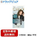 【本日楽天ポイント5倍相当】【定形外郵便で送料無料でお届け】ホーユー株式会社シエロ デザイニングカラー シックグレージュ 1セット【RCP】【TK510】