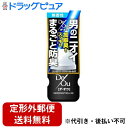 【本日楽天ポイント5倍相当】【定形外郵便で送料無料でお届け】ロート製薬株式会社デ・オウ 薬用プロテクト デオドラントロールオン（無香性）【医薬部外品】 50mL【RCP】【TKauto】