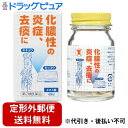 ■製品特徴桔梗は、古くからその根が漢方の要薬として知られ、鎮咳(せき止め)・去痰(タンを除く)・俳膿(ウミを出す)の働きがあるといわれています。また、石膏も消炎(炎症をとる)・解熱(熱を下げる)などに効果のある鉱物生薬として知られてきました。本剤はこれら2つの生薬を煎じてエキス錠としたもので、痰による咳や化膿を伴う疾患に用いられます。■内容量48錠■剤形錠剤■効能・効果去痰、排膿■用法・用量食前または食間に服用してください。食間とは・・・食後2~3時間を指します。[年 齢] [1回量] [1日服用回数]大人(15歳以上) 2錠 3回15歳未満 服用しないでください■成分・分量(本剤6錠中)キキョウ・・・2.0g セッコウ・・・5.0gより抽出した水製エキス1.20gを含有しています。添加物として含水二酸化ケイ素、結晶セルロース、ステアリン酸マグネシウム、トウモロコシデンプン、粉末飴を含有しています。■使用上の注意●相談すること1．次の人は服用前に医師または薬剤師に相談してください （1）医師の治療を受けている人。 （2）妊婦または妊娠していると思われる人。 （3）体の虚弱な人（体力の衰えている人，体の弱い人）。 （4）胃腸が弱く下痢しやすい人。 2．次の場合は，直ちに服用を中止し，この文書を持って医師または薬剤師に相談してください （1）服用後，次の症状があらわれた場合 ［関係部位：症状］ 消化器：食欲不振，胃部不快感，軟便 （2）しばらく服用しても症状がよくならない場合3．次の症状があらわれることがありますので，このような症状の継続または増強がみられた場合には，服用を中止し，医師または薬剤師に相談してください 下痢 4.しばらく服用しても症状がよくならない場合は服用を中止し、この文書を持って医師、薬剤師または登録販売者に相談してください■保管及び取扱い上の注意(1)直射日光の当たらない湿気の少ない涼しい所に保管してください。(2)小児の手の届かない所に保管してください。(3)他の容器に入れ替えないでください。(誤用の原因になったり品質が変わることがあります)(4)ぬれた手や湿気を帯びた手で取り扱わないでください。水分は錠剤の色や形が変わる原因になります。(5)ビンのフタのしめ方が不十分な場合、湿気等の影響で錠剤の品質が変わることがありますので、服用のつどフタをよくしめてください。(6)ビンの中の詰めものは、フタをあけた後はすててください。(詰めものは、輸送中に錠剤が破損することを防ぐためのものですので、再使用されると異物の混入や湿気により品質が変わる原因になることがあります)(7)使用期限を過ぎた製品は服用しないでください。(8)箱とビンの「開封年月日」記入欄に、ビンを開封した日付を記入してください。■その他本剤は生薬を原料としていますので、商品により多少色が異なることがありますが、品質・効果に変わりはありません。また、錠剤に斑点が見られることがありますが、これは桔梗石膏エキスによるものです。【お問い合わせ先】こちらの商品につきましての質問や相談は、当店(ドラッグピュア）または下記へお願いします。小太郎漢方製薬株式会社〒531-0071 大阪市北区中津2丁目5番23号電話：06(6371)9106受付時間：9:00~17:30(土、日、祝日を除く)広告文責：株式会社ドラッグピュア作成：202212AY神戸市北区鈴蘭台北町1丁目1-11-103TEL:0120-093-849製造販売：小太郎漢方製薬株式会社区分：第2類医薬品文責：登録販売者 松田誠司■ 関連商品せき止め関連商品小太郎漢方製薬株式会社お取り扱い商品