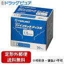 ■製品特徴■安全性(1)穿刺器具と針を一体化した使い切りタイプ(2)針が露出しない構造で、針刺しリスクを低減(3)清潔さに配慮■使いやすさ(1)先端を押し当てるだけの穿刺で、失敗が少ない構造(2)キャップを外す→穿刺→廃棄までわずか3ステップ■痛みへの配慮(1)針の太さは30G、非対称刃面構造（アシンメトリーエッジ）を採用しました。(2)針の深さは2種類 【浅く穿刺できる0.8mm（ピンク）と1.5mm（ブルー）】(3)針がまっすぐ進む設計です。コンパクトなので、在庫スペースの確保や、廃棄量の削減に貢献します。■内容量30本■原材料針…ステンレス鋼保護キャップ…ポリエチレンホルダー…ABS■使用方法1.ホルダーをしっかり保持し、保護キャップをねじ切り、引っ張って取り外してください。取り外した保護キャップはすぐに廃棄してください。2.採血部位を消毒綿を使って消毒し、十分に乾燥させてください。3.本品の先端部分を採血部位に押し当てて、「カチッ」という音がするまで本品を押し付けてください。4.採血部位の周囲を軽く押して血液を球状に出してください。5.使用後は本品をそのまま廃棄専用容器に入れ、安全に廃棄してください。■使用期限箱に明記しています。■注意事項1.指先から採血する場合は、穿刺前に、必ず流水でよく手を洗ってください。2.果物等の糖分を含む食品などに触れた後、そのまま指先から採血すると指先に付着した糖分が血液と混じり、血糖値が偽高値となるおそれがあります。（アルコール綿による消毒のみでは糖分の除去が不十分との報告があります。）3.以下のような末梢血流が減少した患者の指先から採血した場合は、血糖値が偽低値を示すことがあります。・脱水症状・ショック状態・末梢循環障害。4.耳朶等の組織が薄い部位への穿刺を行う場合には、穿刺部位の裏側を直接指で支えないでください。（組織を貫通した針で指を穿刺し、血液を介した感染のおそれがあります。貫通のおそれがある場合には、他の組織の厚い部位で穿刺について検討してください。）■保管及び取扱い上の注意水濡れや、直射日光、高温多湿を避けて保管してください。【お問い合わせ先】こちらの商品につきましての質問や相談は、当店(ドラッグピュア）または下記へお願いします。テルモ 株式会社〒151-0072　東京都渋谷区幡ヶ谷2-44-1電話：0120-76-8150受付時間：24時間365日受付広告文責：株式会社ドラッグピュア作成：202303AY神戸市北区鈴蘭台北町1丁目1-11-103TEL:0120-093-849製造販売：テルモ 株式会社区分：管理医療機器・日本製文責：登録販売者 松田誠司■ 関連商品血糖値関連商品テルモ 株式会社お取り扱い商品