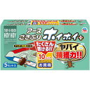 【☆】【送料無料】アース製薬株式会社　ごきぶりホイホイ＋(プラス) 　5セット(本体5個、強力誘引剤5個、足ふきマット10枚)×2個パック入［計10セット］［お買い得パック］＜デコボコシート＞＜ヤバい捕獲力＞＜ゴキブリ誘引殺虫剤＞【△】