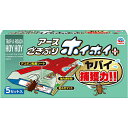 【店内商品2つ購入で使える2％OFFクーポン配布中】【☆】アース製薬株式会社　ごきぶりホイホイ プラス 5セット(本体5個、強力誘引剤5個、足ふきマット10枚)入＜デコボコシート+足ふきマット＞＜ゴキブリ誘引殺虫剤＞【RCP】【北海道・沖縄は別途送料必要】