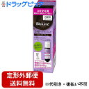 【同一商品2つ購入で使える2％OFFクーポン配布中】【定形外郵便で送料無料】花王　ブローネ　ヘアマニキュア　ナチュラルブラックつけかえ用【この商品はご注文後のキャンセルが出来ません】【RCP】