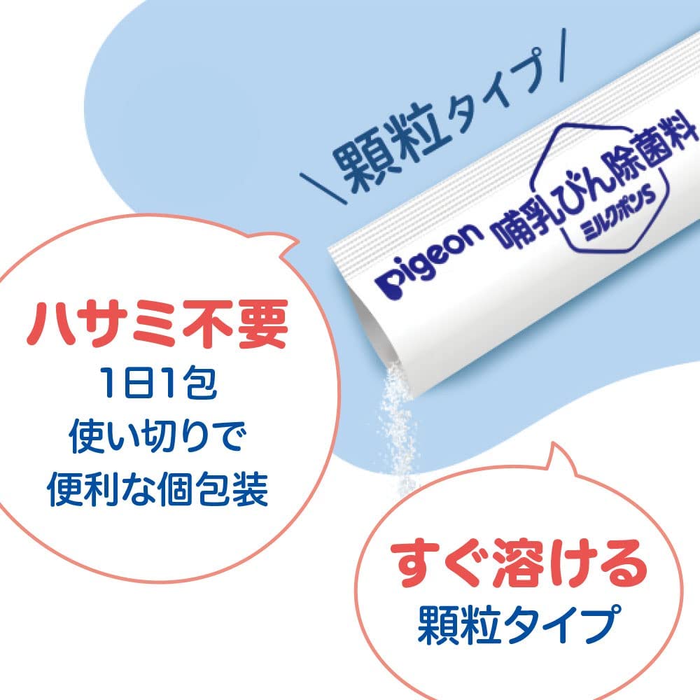 【あす楽12時まで】【☆】【メール便で送料無料 ※定形外発送の場合あり】ピジョン株...