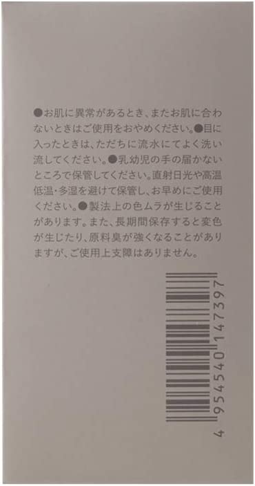 【本日楽天ポイント5倍相当】【3個組】松山油脂株式会社　HADAHUG(はだはぐ) 　保湿せっけん 石鹸 120g×3個セット＜バリア機能が未発達な乳幼児の肌をはぐぐむ　ハダハグ＞＜ベビー石けん＞(キャンセル不可商品)【北海道・沖縄は別途送料必要】 3