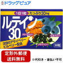 【本日楽天ポイント5倍相当】【定形外郵便で送料無料】本草製薬株式会社本草 ルテイン・30 30カプセル(外箱は開封した状態でお届けします)【開封】【TK290】