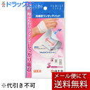 【本日楽天ポイント5倍相当】【メール便で送料無料 ※定形外発送の場合あり】白十字株式会社FC高吸収ワンタッチパッドS 6枚入(4)