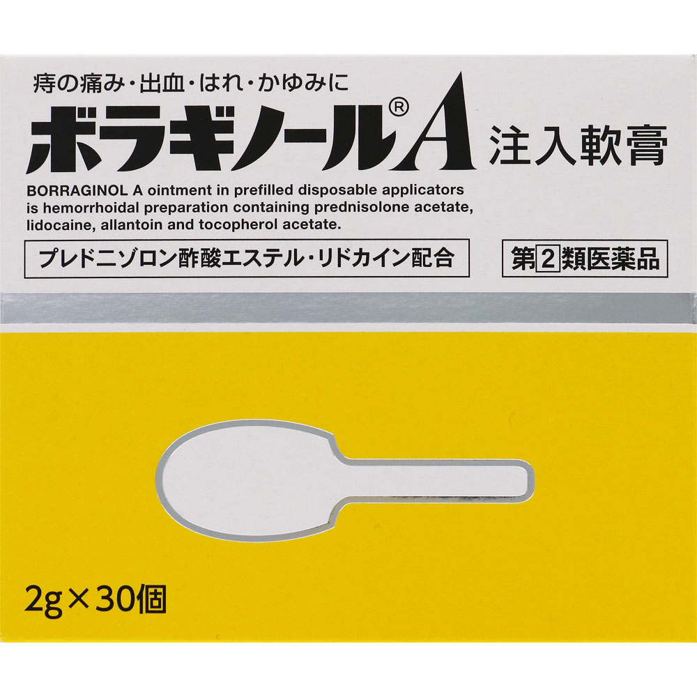 【第(2)類医薬品】【本日楽天ポイント5倍相当】天藤製薬株式会社　ボラギノールA注入軟膏　2g×30本入＜痔の痛み・出血・腫れ。かゆみに＞【RCP】【北海道・沖縄は別途送料必要】