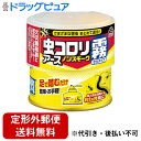 【本日楽天ポイント5倍相当】【定形外郵便で送料無料でお届け】アース製薬株式会社虫コロリアース ノンスモーク霧タイプ 9~12畳用 100ml【RCP】【TK450】