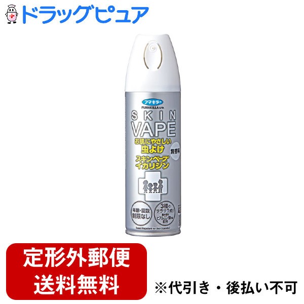 ■製品特徴●虫よけ効果が最大6時間持続。虫よけ成分〈イカリジン〉を10％配合しました。●快適な使い心地。3種のサラサラ成分（ベタつき抑制パウダー、すべすべオイル、なめらかオイル）と潤水成分ヒアルロン酸Naを配合。お肌に優しくベタつかないので、夏場でも気持ち良く使えます。●マダニにも効く！●舞い散りを抑えた新キャップ■内容量200ml■原材料有効成分…イカリジン10%（原液濃度）その他の成分…BG、無水ケイ酸、ポリオキシエチレンセチルエーテル、ヒアルロン酸Na(2)、エタノール、LPガス、他2成分■注意事項●定められた用法・用量を厳守する。●乳幼児や初めて使う人、肌が敏感な人は、上腕の内側等に少量スプレーし、その箇所に異常のないことを確かめてから使用する。●噴霧気体を直接吸入しないよう注意する。●換気する。●同じ箇所に連続して3秒以上噴霧しないよう注意する。●本品の肌への1回使用による忌避効果の持続時間は6時間まで、ただしイエダニで8時間まで確認されている。●本品を噴霧または塗布した後は、経過時間や使用時の使用者の発汗等の状況を踏まえて、適宜、本品を再度使用する。●子供に使用する時は、保護者等が子供に噴射物を吸い込まないよう注意して使用するか、保護者等が自分の手にスプレーした後で子供に塗布する。●子供の手には塗布しない(眼をこすったり、舐めたりするおそれがあるため)。【お問い合わせ先】こちらの商品につきましての質問や相談は、当店(ドラッグピュア）または下記へお願いします。フマキラー株式会社〒101-8606 東京都千代田区神田美倉町11電話：0077-788-555受付時間：9：00〜17：00（土・日・祝および弊社指定休業日を除く）広告文責：株式会社ドラッグピュア作成：202302AY神戸市北区鈴蘭台北町1丁目1-11-103TEL:0120-093-849製造販売：フマキラー株式会社区分：防除用医薬部外品・日本製文責：登録販売者 松田誠司■ 関連商品虫よけスプレー関連商品フマキラー株式会社お取り扱い商品