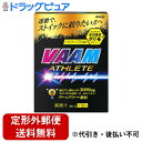 【本日楽天ポイント5倍相当】【定形外郵便で送料無料でお届け】株式会社明治ヴァームアスリート顆粒 パイナップル風味 141g(4.7g×30袋)【RCP】【TK4...
