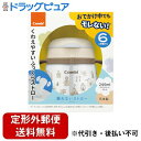 【本日楽天ポイント5倍相当】【定形外郵便で送料無料でお届け】コンビ株式会社ラクマグ 漏れないストロー 240 N キャンプ(IV) 1個【TK450】