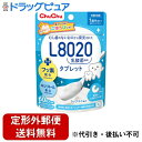 【定形外郵便で送料無料でお届け】ジェクス株式会社チュチュ L8020乳酸菌 タブレット ヨーグルト風味 60粒【TK260】