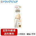【定形外郵便で送料無料でお届け】ジェクス株式会社チュチュ マルチフィット 広口タイプ プラスチック製哺乳びん 240ml【TK390】