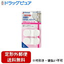 【定形外郵便で送料無料でお届け】株式会社リッチェルベビーガード 冷蔵庫引き出しロックR 2個入【TK180】