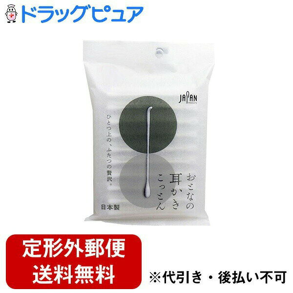 【本日楽天ポイント5倍相当】【定�
