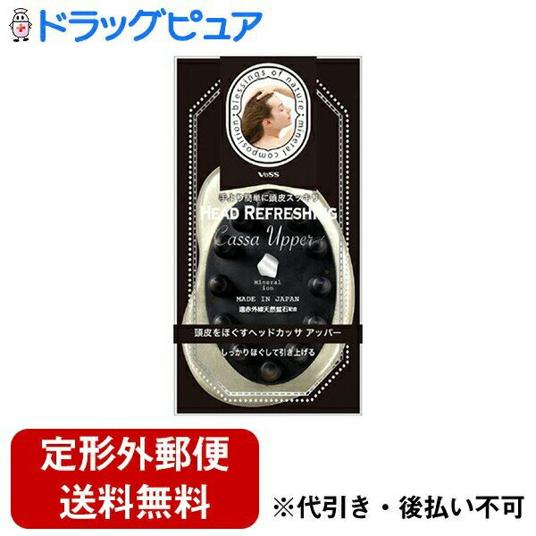 【本日楽天ポイント5倍相当】【定形外郵便で送料無料でお届け】ベス工業株式会社ヘッドカッサ アッパー 1個