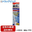 【定形外郵便で送料無料でお届け】【第2類医薬品】【本日楽天ポイント5倍相当】奥田製薬株式会社『JF ケナリスS点鼻薬 30ml』【RCP】【TK290】