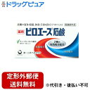 【本日楽天ポイント5倍相当】【定形外郵便で送料無料】第一三共ヘルスケア株式会社　ピロエース石鹸　70g×2個セット【医薬部外品】ドラッグピュア楽天市場店】