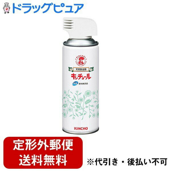 ■製品特徴 ●有効成分は天然の除虫菊エキスを使用し、100％天然の殺虫成分。 ●環境にも配慮した水性処方の殺虫スプレーです。 ●香料無添加で、ニオイが気にならず、室内でも使いやすい。 ●販売名：キンチョウTP3 ■使用方法 ハエ・蚊成虫に直接噴射する。小型ゴキブリ、ノミ、トコジラミ(ナンキンムシ)、イエダニ、マダニには約2秒、大型ゴキブリには約4秒直接噴射する。 ■成分 ◆有効成分：ジョチュウギクエキス(総ピレトリンとして0.60w／v％＜原液100mLあたり＞ ◆その他の成分：水、ケロシン(灯油)、LPG、他3成分 ■保存方法 ・夏場の車内、ファンヒーターなどの周囲を避け、子供の手の届かない涼しいところに保管すること。 ・水周りや湿気の多いところは、缶が錆びて破裂する危険があるので置かないこと。 ■使用上の注意 ▲相談すること▲ ・万一、身体に異常を感じたときは、本品がピレスロイド系の殺虫剤であることを医師に告げて、直ちに診療を受けること。 ・今までに薬や化粧品などによるアレルギー症状(例えば発疹・発赤、かゆみ、かぶれなど)を起こしたことのある人、喘息の症状がある人などは使用前に医師又は薬剤師に相談すること。 ●その他の注意● ・定められた使用方法を守ること。 ・噴射中は噴射する人以外の人の入室を避け、噴射後は室内の空気が外気と入れ換わってから、入室すること。 ・薬剤が皮膚についたときは、石けんと水でよく洗うこと。目に入ったときは、直ちに水でよく洗い流すこと。 ・皮膚、目、飲食物、食器、おもちゃ、ペット類(観賞魚、小鳥など)、飼料、植物などにかからないようにすること。 ・家具、遊具、カーテン、プラスチック製品などに薬剤が付着した場合、変色、変形することがあるので、かからないように注意すること。 ・本剤使用後、乾くまでの間は滑りやすくなっているので、注意すること。 ・60秒以上連続噴射しないこと。 【お問い合わせ先】 こちらの商品につきましては、当店(ドラッグピュア）または下記へお願いします。 大日本除虫菊株式会社 お客様相談室 電話：06-6441-1105 広告文責：株式会社ドラッグピュア 作成：201904SN 神戸市北区鈴蘭台北町1丁目1-11-103 TEL:0120-093-849 製造販売：大日本除虫菊株式会社 区分：防除用医薬部外品・日本製 ■ 関連商品 天然除虫菊　関連商品 大日本除虫菊　お取扱い商品