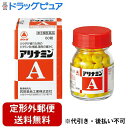 【Mezon】【定形外郵便で送料無料でお届け】【第3類医薬品】【本日楽天ポイント5倍相当】アリナミン製薬(旧武田薬品・武田コンシューマヘルスケア) アリナミンA...