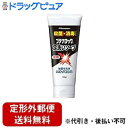 【本日楽天ポイント5倍相当】【定形外郵便で送料無料でお届け】久光製薬株式会社 ブテナロック 足洗いソープ 150g【医薬部外品】【TK450】