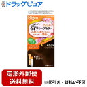 【本日楽天ポイント5倍相当】【定形外郵便で送料無料でお届け】【医薬部外品】ホーユー株式会社ビゲン 香りのヘアカラー乳液 4NA ナチュラリーブラウン（1セット）＜密着染め色持ちタイプ。アロマの香りの白髪染め＞【TKauto】