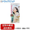 【本日楽天ポイント5倍相当】【定形外郵便で送料無料でお届け】【医薬部外品】ホーユー株式会社ビューティラボ ホイップヘアカラービターショコラ（1セット）＜はちみつ＆植物・果実成分配合のホイップヘアカラー＞【TKauto】