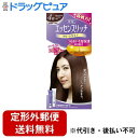 【本日楽天ポイント5倍相当】【定形外郵便で送料無料でお届け】ヘンケルジャパン株式会社 パオン エッセンスリッチ クリームタイプ 4W(1セット)【パオン】【医薬...