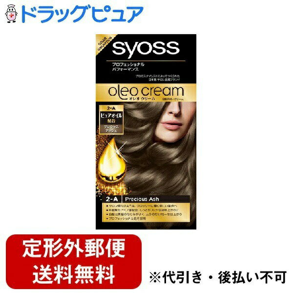 商品区分：医薬部外品 【サイオス オレオクリーム ヘアカラー 2-A プレシャスアッシュの商品詳細】 ●プロフェショナル品質のサイオスヘアカラー ●白髪も黒髪もムラなくしっかり染め上げる ●ピュアオイル(毛髪保護成分)をクリームの中に配合。 サロン帰りのような、グロッシーに輝く美しい髪色へ ●しっとりまとまりのよい、リッチな質感に染め上げます。 ●プロフェッショナル処方採用 【販売名】サイオス OHC 2A、クリームデベロパー B 【セット詳細】 1剤 50g、2剤 50g、説明書、手袋 【成分】 1剤・・・有効成分：5-アミノオルトクレゾール、塩酸2.4-ジアミノフェノキシエタノール、パラアミノフェノール、メタアミノフェノール、硫酸トルエン-2.5-ジアミン、レゾルシン／その他の成分：セリン、グリシン、L-グルタミン酸、アラニン、リジン液、アルギニン、スレオニン、プロリン、加水分解シルク液、加水分解コムギたん白液、セタノール、ステアリルアルコール、POEセトステアリルエーテル、POEオレイルエーテル、ステアルトリモニウムクロリド、イソプロパノール、アミノエチルアミノプロピルメチルシロキサン・ジメチルシロキサン共重合体、塩化ジメチルジアリルアンモニウム・アクリル酸共重合体液、ベタイン、DL-PCA・Na液、ソルビトール液、パルミチン酸イソプロピル、濃グリセリン、エデト酸塩、無水亜硫酸Na、アスコルビン酸、強アンモニア水、MEA、水酸化K、炭酸水素アンモニウム、香料 2剤・・・有効成分：過酸化水素水／その他の成分：ステアルトリモニウムクロリド、イソプロパノール、パルミチン酸イソプロピル、エチルカルビトール、フェノキシエタノール、ヒドロキシエタンジホスホン酸液、POEセトステアリルエーテル、セトステアリルアルコール、ピロリン酸Na 【注意事項】 ★ご購入前・ご使用前にお読みください。 ・ご使用の際は使用説明書をよく読んで正しくお使いください。 ・次の方は使用しないでください。 (1)頭皮あるいは皮膚が過敏な状態になっている方(病中、病後の回復期、生理時、妊娠中等) (2)頭、顔、首筋にはれもの、傷、皮膚病がある方 ・ご使用の際には使用説明書にしたがい、毎回必ず染毛の48時間前に皮膚アレルギー試験(パッチテスト)をしてください。 ・薬剤や洗髪時の洗い液が目に入らないようにしてください。 ・眉毛、まつ毛には使用しないでください。 ・幼小児の手の届かないところに保管してください。 ・高温や直射日光を避けて保管してください。 ・頭髪以外には使用しないでください。 ・幼小児には使用しないでください。 【原産国】 タイ 広告文責：株式会社ドラッグピュア 作成：201809VHM 神戸市北区鈴蘭台北町1丁目1-11-103 TEL:0120-093-849 製造販売：ヘンケルジャパン株式会社 区分：医薬部外品 ■ 関連商品 ヘンケルジャパン株式会社お取扱商品 医薬部外品関連商品