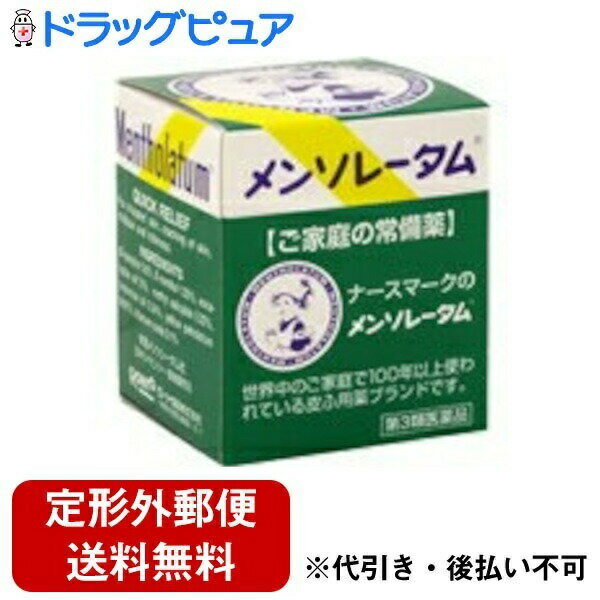 【商品説明】・皮膚の表面を保護しながら、ひびやあかぎれなどをケアする外皮用薬です。・有効成分のカンフルとメントールが皮膚にスーッと浸透して、患部の血液循環をよくし、しもやけやかゆみの症状を軽減します。・本剤は、50年以上もご家庭で愛用されてきた薬です。・皮膚の健康維持にお役立てください。 【剤形：軟膏】【効能・効果】・ひび、あかぎれ、しもやけ、かゆみ【用法・用量】・適量を患部に塗布または塗擦して下さい。【用法・用量に関連する注意】・小児に使用させる場合には、保護者の指導監督のもとに使用させてください。・目に入らないよう注意してください。・万一目に入った場合には、すぐに水またはぬるま湯で洗い、直ちに眼科医の診療を受けてください。 ・外用にのみ使用してください。【成分・分量】・dl-カンフル 9.60%・l-メントール 1.35%・添加物：サリチル酸メチル、ユーカリ油、テレビン油、酸化チタン、黄色ワセリン【使用上の注意】●してはいけないこと（守らないと現在の症状が悪化したり、副作用が起こりやすくなる）・次の部位には使用しないでください。・目の周囲、口唇などの粘膜の部分等 ・しっしん、かぶれ、傷口●相談すること・次の人は使用前に医師又は薬剤師にご相談ください。・本人または家族がアレルギー体質の人 ・薬によりアレルギー症状を起こしたことがある人 ・湿潤やただれのひどい人・次の場合は、直ちに使用を中止し、この説明書を持って医師又は薬剤師にご相談ください。・使用後、次の症状があらわれた場合・関係部位→皮ふ：症状→発疹・発赤、かゆみ【保管及び取り扱い上の注意】・直射日光のあたらない涼しいところに密栓して保管してください。・小児の手の届かないところに保管してください。・本剤のついた手で目や粘膜に触れないでください。・他の容器に入れ替えないでください。（誤用の原因になったり品質が変わる。）・使用期限（外箱に記載）を過ぎた製品は使用しないでください。　なお、使用期限内であっても、一度開封した後はなるべく早くご使用ください。【お問い合わせ先】こちらの商品につきましての質問や相談につきましては、当店（ドラッグピュア）または下記へお願いします。ロート製薬ロート製薬株式会社お客さま安心サポートデスクTEL:03-5442-6020（東京）TEL:06-6758-1230（大阪)受付：月曜〜金曜(祝日を除く)9:00〜18:00広告文責：株式会社ドラッグピュア作者：201003MS神戸市北区鈴蘭台北町1丁目1-11-103TEL:0120-093-849製造販売者：ロート製薬株式会社区分：第3類医薬品文責：登録販売者　松田誠司文責：登録販売者　松田誠司■ 関連商品ロート製薬株式会社ののお取り扱い商品