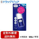 【本日楽天ポイント5倍相当】【定形外郵便で送料無料】ロート製薬株式会社デオコ 薬用デオドラント スティックタイプ (13g)【医薬部外品】