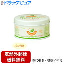 【本日楽天ポイント5倍相当】【定形外郵便で送料無料でお届け】【発T】和光堂株式会社シッカロールナチュラル120g【RCP】【TK450】