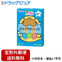 ■製品特徴お子さまの月齢に合った口どけ・固さ・味付けに配慮し、にぎりやすい、つまみやすい形状にしたママも安心してあげられる鉄やカルシウム入りのおやつシリーズです。◆やさしい甘さに仕上げた、赤ちゃんのためのウエハースです。■ご注意●お子さまが...