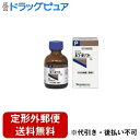 【定形外郵便で送料無料でお届け】【第3類医薬品】【本日楽天ポイント5倍相当】健栄製薬ケンエー ルゴール ソフト 50g【RCP】【TK450】