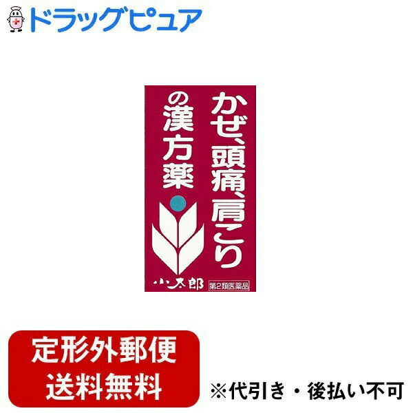 ■製品特徴本剤は，かぜや肩こりなどの漢方薬として用いられる処方です。葛根湯エキス錠S「コタロー」は，食欲はあるが，体がゾクゾクして寒気がしたり，熱が出ても汗が出ない，頭痛があり肩や首筋がこったり，ふしぶしが痛い，といったかぜに効果があります。　また，かぜに関係なく肩こりや筋肉痛にも用いられます。 ■使用上の注意 ▲相談すること▲ 1．次の人は服用前に医師，薬剤師または登録販売者に相談してください　（1）医師の治療を受けている人。　（2）妊婦または妊娠していると思われる人。　（3）体の虚弱な人（体力の衰えている人，体の弱い人）。　（4）胃腸の弱い人。　（5）発汗傾向の著しい人。　（6）高齢者。　（7）今までに薬などにより発疹・発赤，かゆみ等を起こしたことがある人。　（8）次の症状のある人。　　むくみ，排尿困難　（9）次の診断を受けた人。　　高血圧，心臓病，腎臓病，甲状腺機能障害2．服用後，次の症状があらわれた場合は副作用の可能性がありますので，直ちに服用を中止し，商品添付説明文書を持って医師，薬剤師または登録販売者に相談してください［関係部位：症状］皮膚：発疹・発赤，かゆみ消化器：吐き気，食欲不振，胃部不快感まれに次の重篤な症状が起こることがあります。その場合は直ちに医師の診療を受けてください。［症状の名称：症状］●偽アルドステロン症：手足のだるさ，しびれ，つっぱり感やこわばりに加えて，脱力感，筋肉痛があらわれ，徐々に強くなる。●ミオパチー：手足のだるさ，しびれ，つっぱり感やこわばりに加えて，脱力感，筋肉痛があらわれ，徐々に強くなる。●肝機能障害：発熱，かゆみ，発疹，黄疸（皮膚や白目が黄色くなる），褐色尿，全身のだるさ，食欲不振等があらわれる。3．1ヵ月位（感冒の初期，鼻かぜ，頭痛に服用する場合には5-6回）服用しても症状がよくならない場合は服用を中止し，商品添付説明文書を持って医師，薬剤師または登録販売者に相談してください4．長期連用する場合には，医師，薬剤師または登録販売者に相談してください ■効能・効果感冒，鼻かぜ，頭痛，肩こり，筋肉痛，手や肩の痛み■用法・用量次の量を，食前又は食間に服用すること。［年齢：1回量：1日服用回数］大人（15歳以上）：4錠：3回15歳未満7歳以上：3錠：3回7歳未満5歳以上：2錠：3回5歳未満：服用しないでください【用法関連注意】小児に服用させる場合には，保護者の指導監督のもとに服用させてください。■成分分量 12錠中 葛根湯エキス(1／2量) 2.2g （カッコン4g，マオウ・タイソウ各2g，ケイヒ・シャクヤク各1.5g，カンゾウ1g，ショウキョウ0.5g） 添加物として酸化チタン，ステアリン酸マグネシウム，タルク，乳糖水和物，ヒプロメロース，粉末飴，メタケイ酸アルミン酸マグネシウム，カラメル，カルナウバロウを含有します。■剤形：錠剤 ■保管及び取扱い上の注意（1）直射日光の当たらない湿気の少ない涼しい所に保管してください。（2）小児の手の届かない所に保管してください。（3）他の容器に入れ替えないでください。　（誤用の原因になったり品質が変わることがあります）（4）ぬれた手や湿気を帯びた手で取り扱わないでください。水分は錠剤の色や形が変わる原因になります。（5）ビンのフタのしめ方が不十分な場合，湿気等の影響で錠剤の品質が変わることがありますので，服用のつどフタをよくしめてください。（6）ビンの中の詰めものは，フタをあけた後はすててください。　（詰めものは，輸送中に錠剤が破損することを防ぐためのものですので，再使用されると異物の混入や湿気により品質が変わる原因になることがあります）（7）使用期限を過ぎた商品は服用しないでください。（8）箱とビンの「開封年月日」記入欄に，ビンを開封した日付を記入してください。 ■お問合せ先こちらの製品につきましては、当店（ドラッグピュア）または下記へお願い申し上げます。小太郎漢方製薬株式会社住所：大阪市北区中津2丁目5番23号問い合わせ先：医薬事業部　お客様相談室電話：06（6371）9106受付時間：9：00-17：30（土，日，祝日を除く）)広告文責：株式会社ドラッグピュア作成：201601SN神戸市北区鈴蘭台北町1丁目1-11-103TEL:0120-093-849製造販売：小太郎漢方製薬株式会社区分：第2類医薬品文責：登録販売者　松田誠司 ■ 関連商品 小太郎漢方製薬お取扱い商品葛根湯関連商品■葛根湯(かっこんとう)について「葛根湯」は、漢方の原典である『傷寒論（しょうかんろん）』、『金匱要略（きんきようりゃく）』に記載されている漢方薬で、頭が痛い、首筋や背中がこる、熱がありさむけがするといった「（体力がある）かぜのひき始めの症状」に用いられるほか、「肩こり」、「筋肉痛」等にも用いられています。