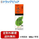 【定形外郵便で送料無料でお届け】【☆】【第(2)類医薬品】【本日楽天ポイント5倍相当】小太郎漢方製薬株式会社 コタローのせきどめ液 一風飲 96ml<せき・たん...