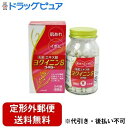 【定形外郵便で送料無料でお届け】【第3類医薬品】【本日楽天ポイント5倍相当】小太郎漢方製薬株式会社ヨクイニンS 240錠【RCP】【TK450】