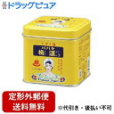【本日楽天ポイント5倍相当】【定形外郵便で送料無料でお届け】五洲薬品株式会社パパヤ桃源S ユズの香り(70g)【医薬部外品】<保湿成分配合><爽やかなユズの香りの入浴剤です。>【TK450】