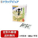【定形外郵便で送料無料でお届け】【第(2)類医薬品】【本日楽天ポイント5倍相当】本草製薬〜1日2回服用タイプ〜センナ顆粒 1.5gX40包【RCP】【TK390...