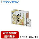 【定形外郵便で送料無料でお届け】【第(2)類医薬品】【本日楽天ポイント5倍相当】本草製薬～1日2回服用タイプ～センナ顆粒　1.5gX80包【RCP】【TKauto】