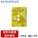 ●特長・どくだみに緑茶、玄米、くこ葉、かき葉を加えて飲みやすく仕上げました。・冬はホットで、夏はアイスで。・ご家族みなさまでご愛飲ください。●お召し上がり方1.濃い目のどくだみ茶をお好みの方は、沸騰水約500ml中にティーバッグを入れ、弱火で数分の間、お好みの風味が出るまで煮出して、お飲みください。2.薄い目のどくだみ茶をお好みの方は、急須にティーバッグを入れ、お飲みいただく量のお湯を注ぎ、お好みの色が出ましたら、茶わんに注いで、お飲みください。●原材料・玄米・どくだみ ・かき葉 ・茶葉 ・くこ葉 ●使用上の注意・原材料は、加熱処理を行っておりますが、開封後は、お早めにお召し上がりください。・本品は天産物ですので、ロットにより煎液の色、味が多少異なることがあります。　また煮出し方によってはニゴリを生じることがありますが、品質には問題ありません。広告文責：株式会社ドラッグピュア神戸市北区鈴蘭台北町1丁目1-11-103TEL:0120-093-849製造販売者：本草製薬区分：健康茶・日本製