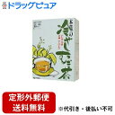 ●特長・新鮮な麦を独特の製法によって焙煎破砕加工し、文を逃がさず水にも出しやすくした麦茶です。・さらに、ハトムギ、ハブ茶、カキ葉、ウーロン茶等を贅沢にブレンド。・まろやかな味わいと香りに仕上げました。・健やかな毎日にご愛飲ください。●お召し上がり方・1.8Lの水をウォーターポットに入れ、ティーバッグ1包を浸します。・ウォーターポットを冷蔵庫に入れ、適度に冷やせばできあがりです。・ハトムギ、ハブ茶、カキ葉、ウーロン茶の配合で香ばしいむぎ茶になります。・お急ぎの場合は水のかわりにお湯をお使いください。・より芳香佳味のむぎ茶になります。●原材料・大麦 ・ウーロン茶 ・はぶ茶 ・はとむぎ ・かき葉 ・貝カルシウム ●ご注意・開封後は密封容器にて冷所に保存し、お早めにお召し上がりください。・原材料は、加熱処理を行っていますが、開封後は、お早めにお召し上がりください。・本品は天産物ですので、ロットにより煎液の色、味が多少異なることがあります。・煮出し方によってはニゴリを生じることがありますが、品質には問題ありません。広告文責：株式会社ドラッグピュア神戸市北区鈴蘭台北町1丁目1-11-103TEL:0120-093-849製造販売者：本草製薬区分：健康茶・日本製